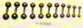 משקולות יד מתכת